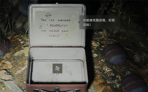 《心靈殺手2》富水鎮燈塔活動房屋午餐盒收集攻略