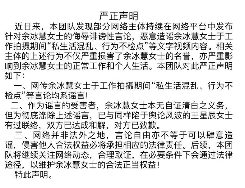 一夜火出圈後,這個真人戀愛遊戲這麽快"出事兒"了? 一夜火出圈後,這個真人戀愛遊戲這麽快"出事兒"了?