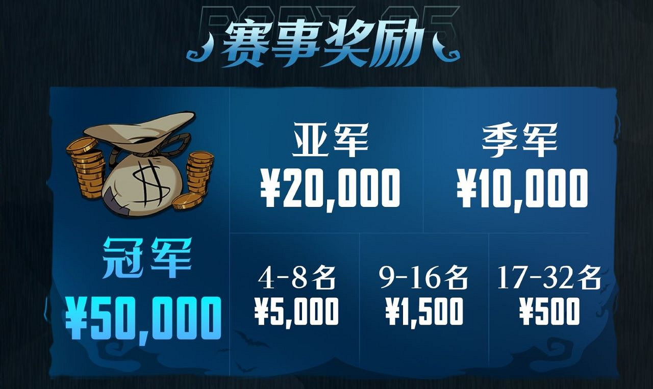 首站會姑蘇 《月圓之夜》鏡中對決公開賽11月25日開啟