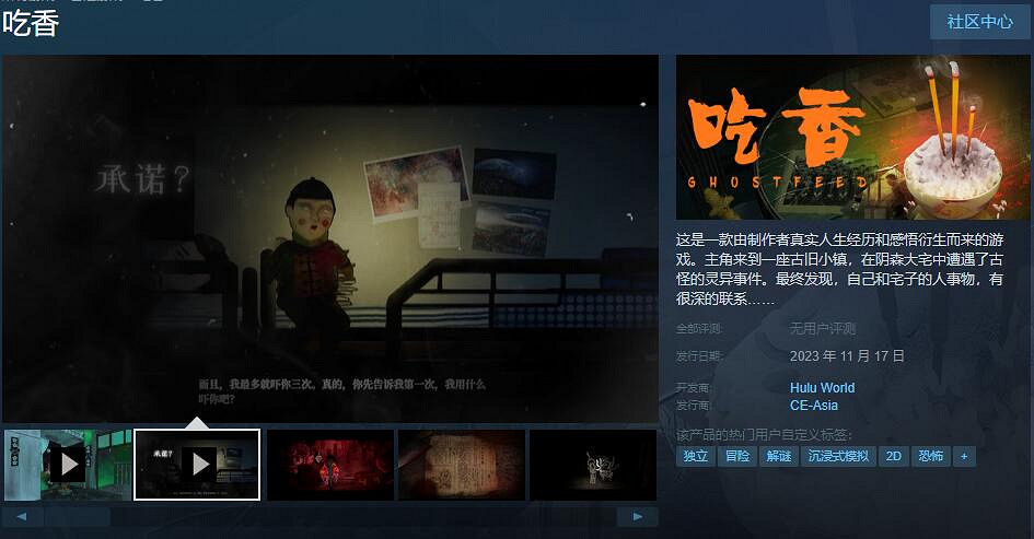 恐怖遊戲什麽元素最嚇人?微積分！