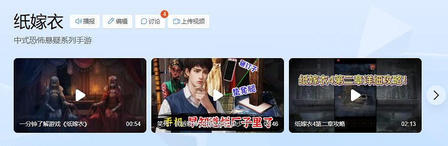 恐怖遊戲什麽元素最嚇人?微積分！