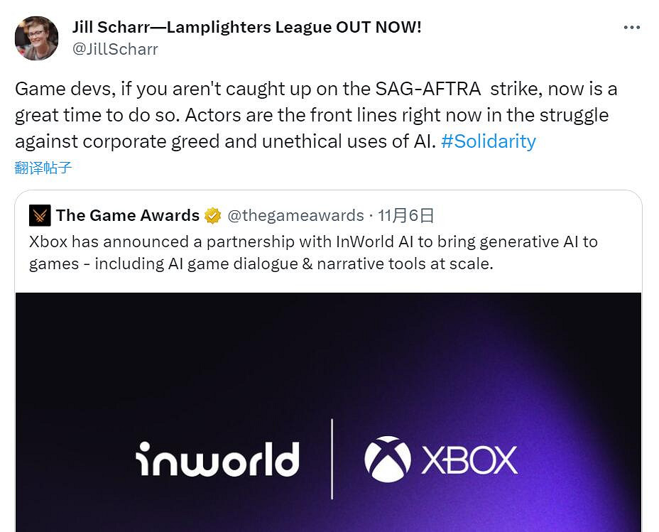 Xbox與AI合作引多名遊戲從業者不滿:要被搶飯碗了? Xbox與AI合作引多名遊戲從業者不滿:要被搶飯碗了?