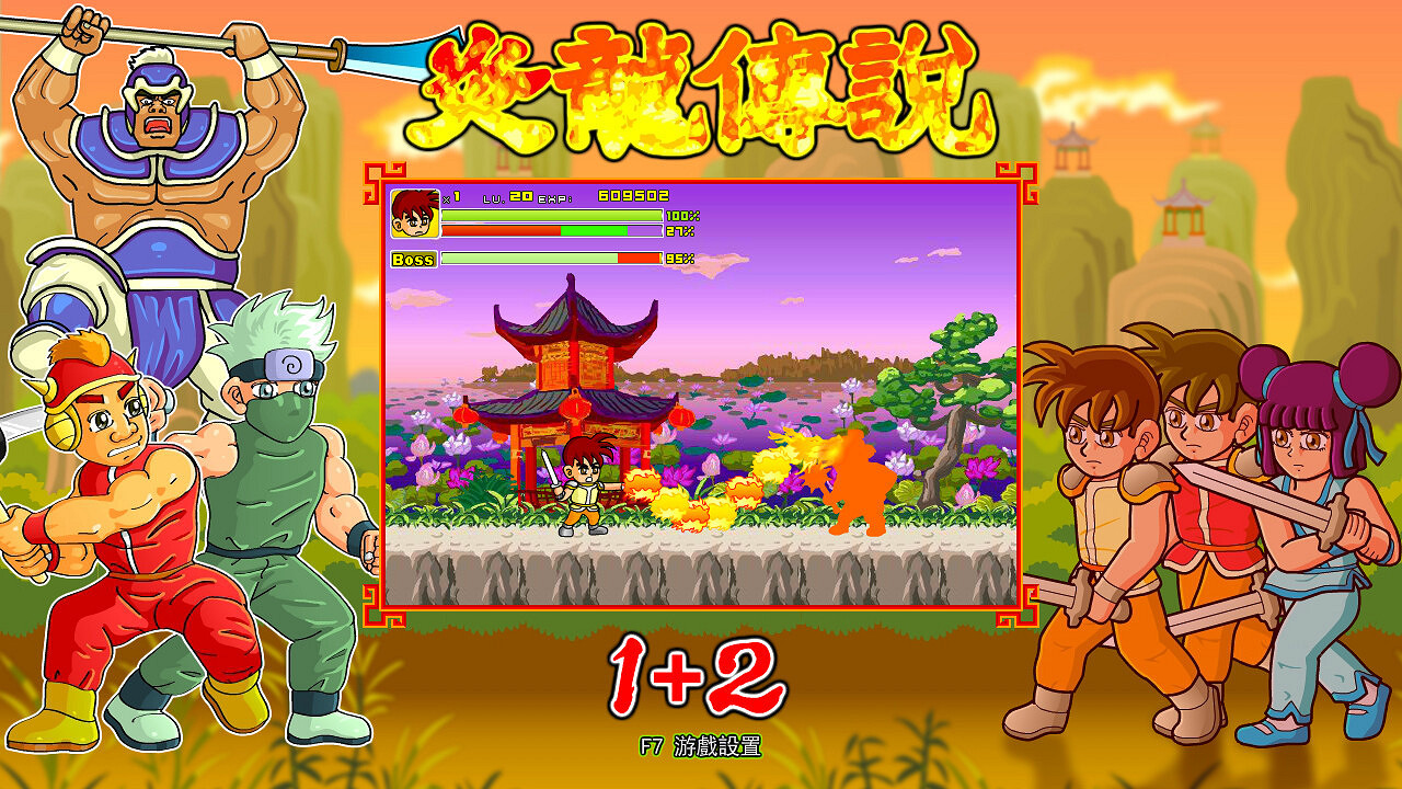 《炎龍傳說1+2》Steam頁面上線 發售日期待定 《炎龍傳說1+2》Steam頁面上線 發售日期待定