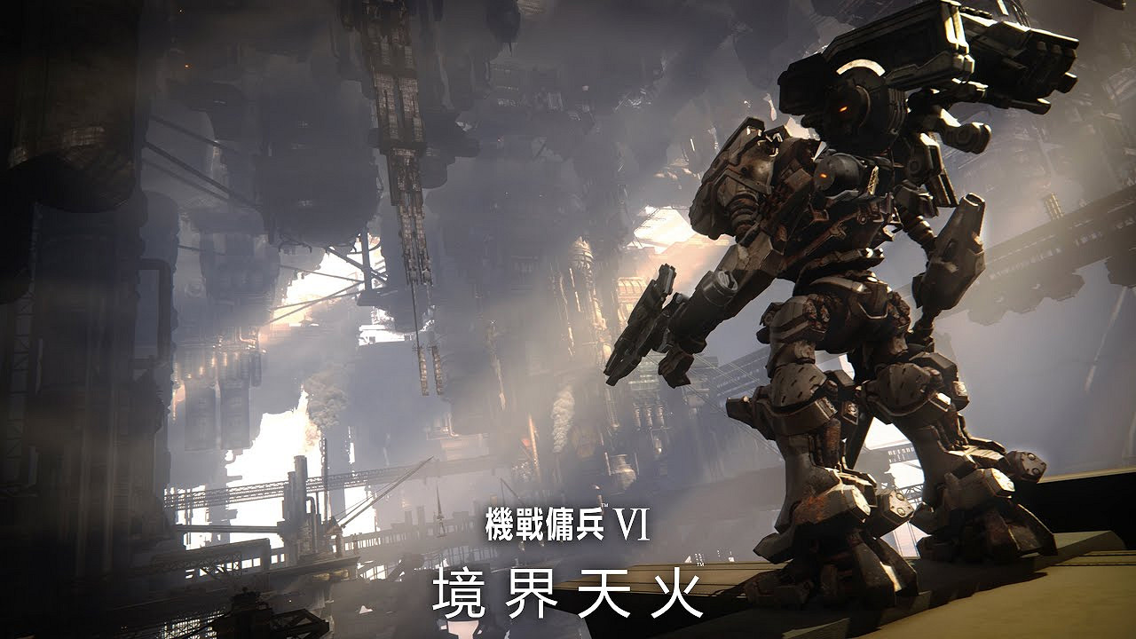 官方上線《機戰傭兵6》新版本1.04.1 大量平衡調整來襲