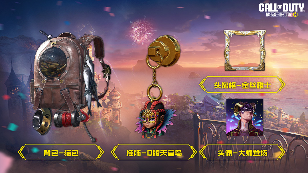 《決勝時刻:Mobile》S10賽季手冊2023 2023新賽季S10賽季手冊獎勵 《決勝時刻:Mobile》S10賽季手冊2023 2023新賽季S10賽季手冊獎勵