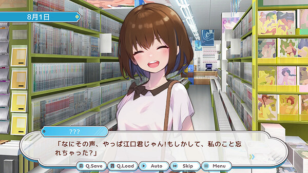 戀愛遊戲《偵錯女友》上架Steam 將於2024年夏季發售