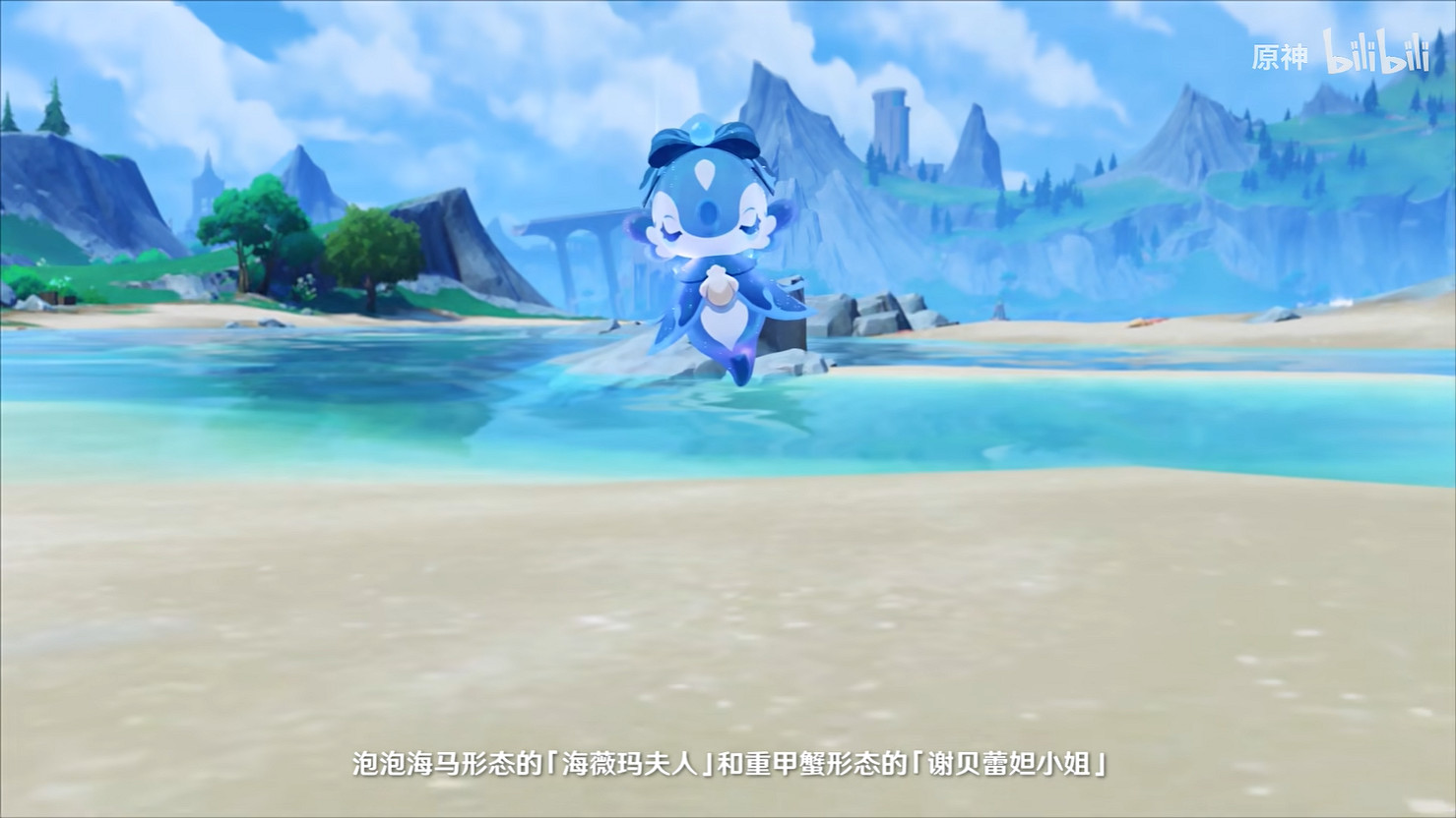 《原神》4.2版本更新 芙寧娜加入卡池!技能展示公開 《原神》4.2版本更新 芙寧娜加入卡池!技能展示公開