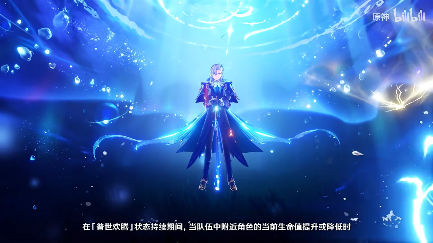 《原神》4.2版本更新 芙寧娜加入卡池!技能展示公開 《原神》4.2版本更新 芙寧娜加入卡池!技能展示公開