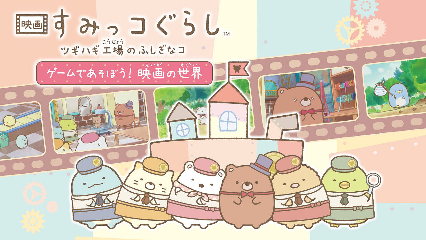 Fami一周遊戲評分:《女神異聞錄5:戰略版》33分! Fami一周遊戲評分:《女神異聞錄5:戰略版》33分!