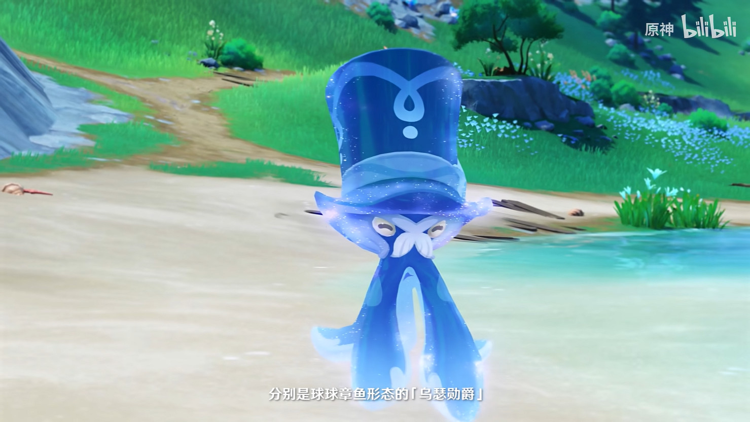 《原神》4.2版本更新 芙寧娜加入卡池!技能展示公開 《原神》4.2版本更新 芙寧娜加入卡池!技能展示公開