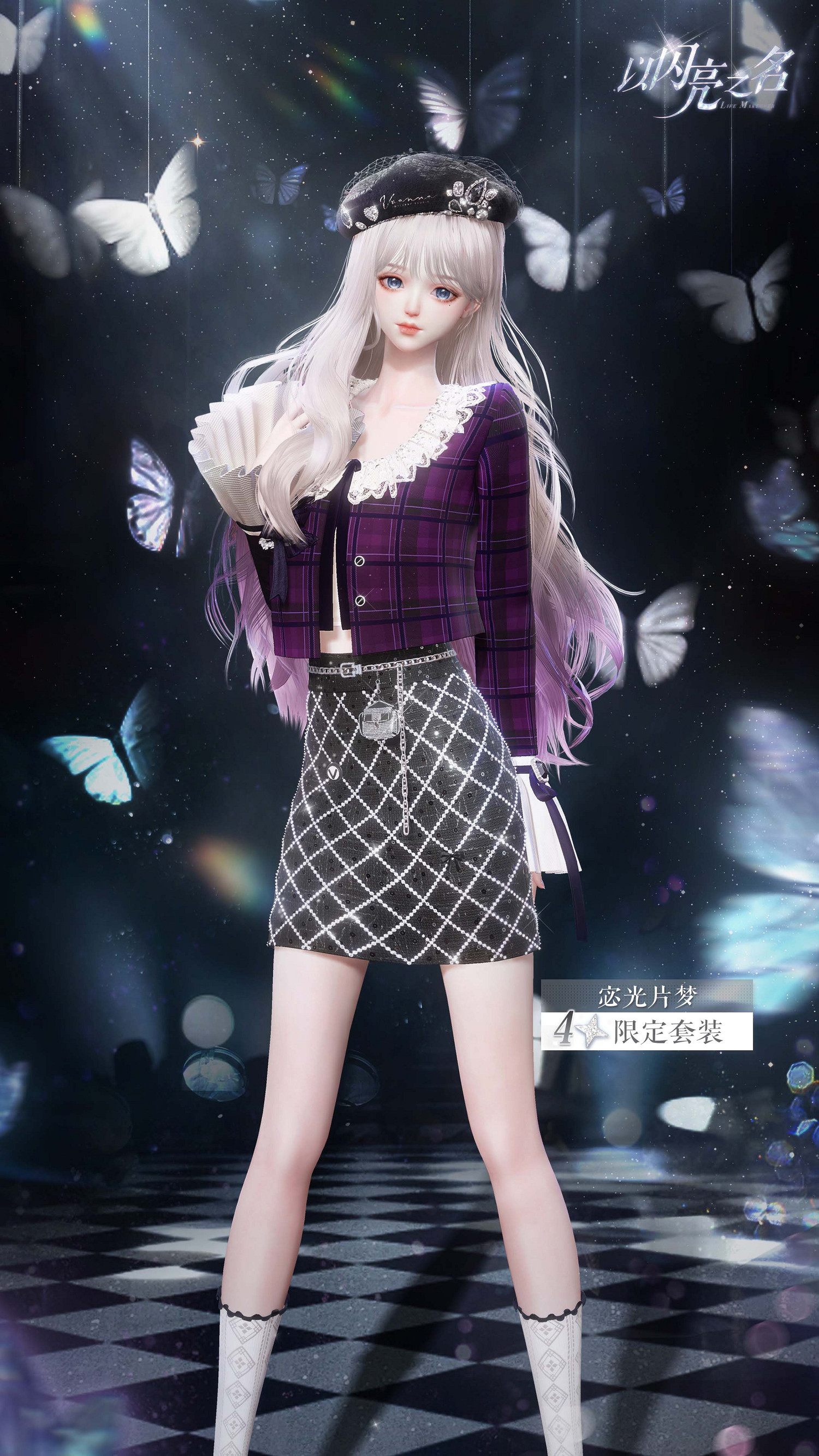 《以閃亮之名》全新版本“瑰露祈舞”今日正式上線