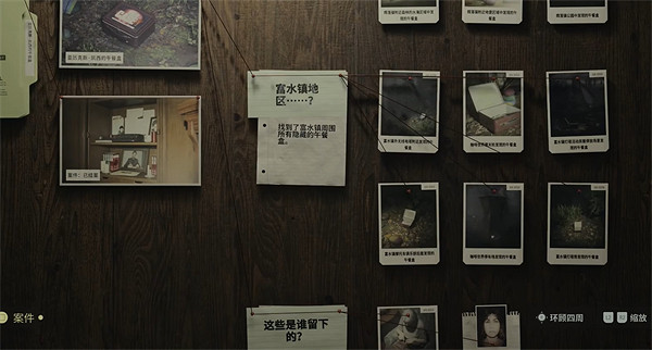 《心靈殺手2》咖啡世界午餐盒獲取位置 咖啡世界午餐盒在哪獲得？