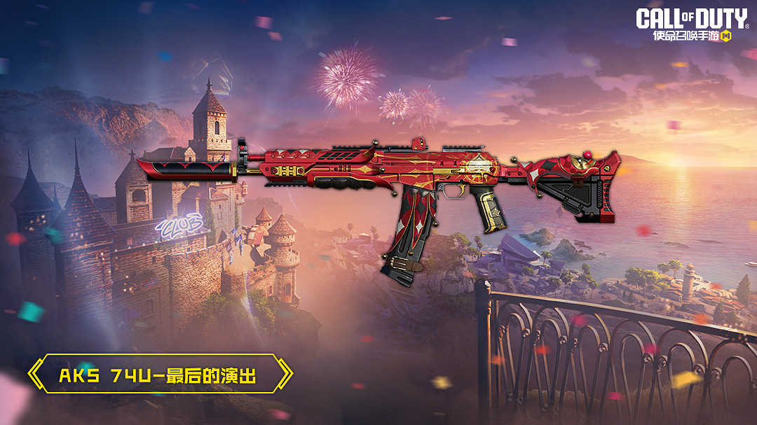 《決勝時刻:Mobile》S10賽季手冊2023 2023新賽季S10賽季手冊獎勵 《決勝時刻:Mobile》S10賽季手冊2023 2023新賽季S10賽季手冊獎勵