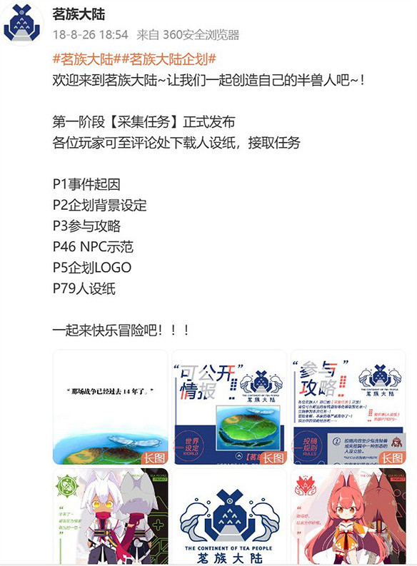 一家原創漫畫公司,做了部近2億點擊量的中國大陸研發動畫 一家原創漫畫公司,做了部近2億點擊量的中國大陸研發動畫