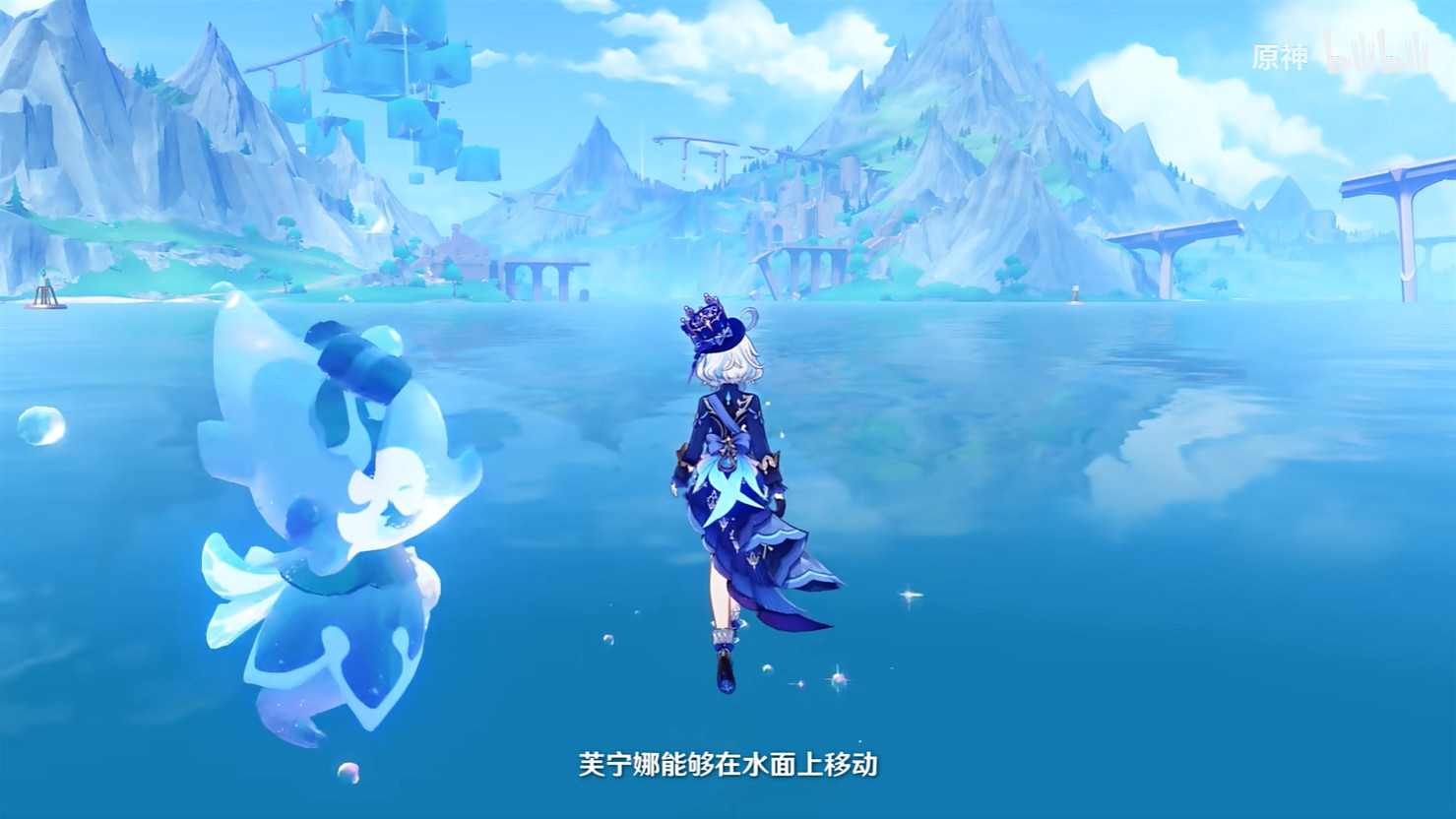 《原神》4.2版本更新 芙寧娜加入卡池!技能展示公開 《原神》4.2版本更新 芙寧娜加入卡池!技能展示公開