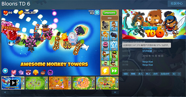 《氣球塔防6》中國伺服器手遊：iOS正式開啟預訂，玩家曬預約圖贏NS好禮