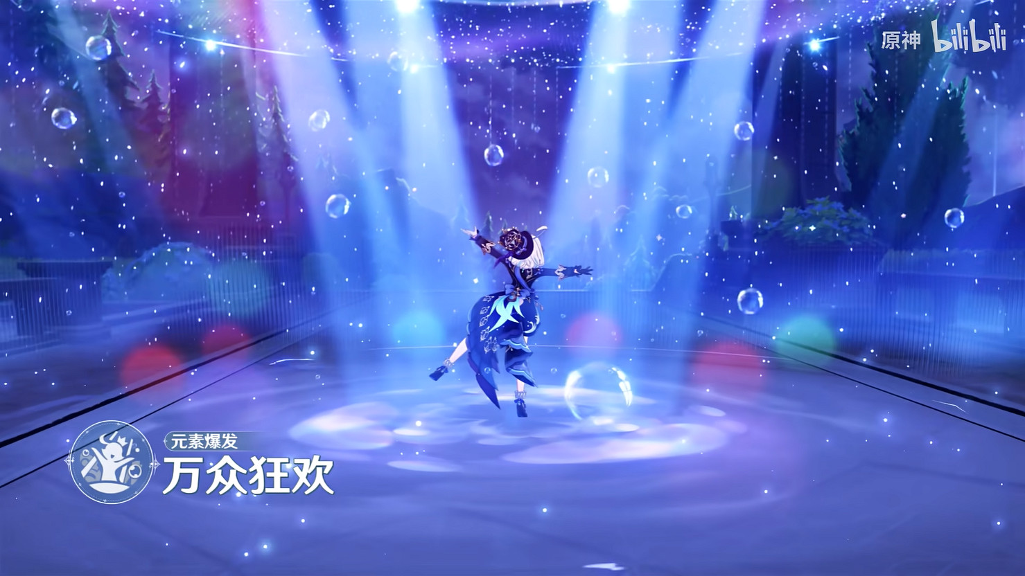 《原神》4.2版本更新 芙寧娜加入卡池!技能展示公開 《原神》4.2版本更新 芙寧娜加入卡池!技能展示公開