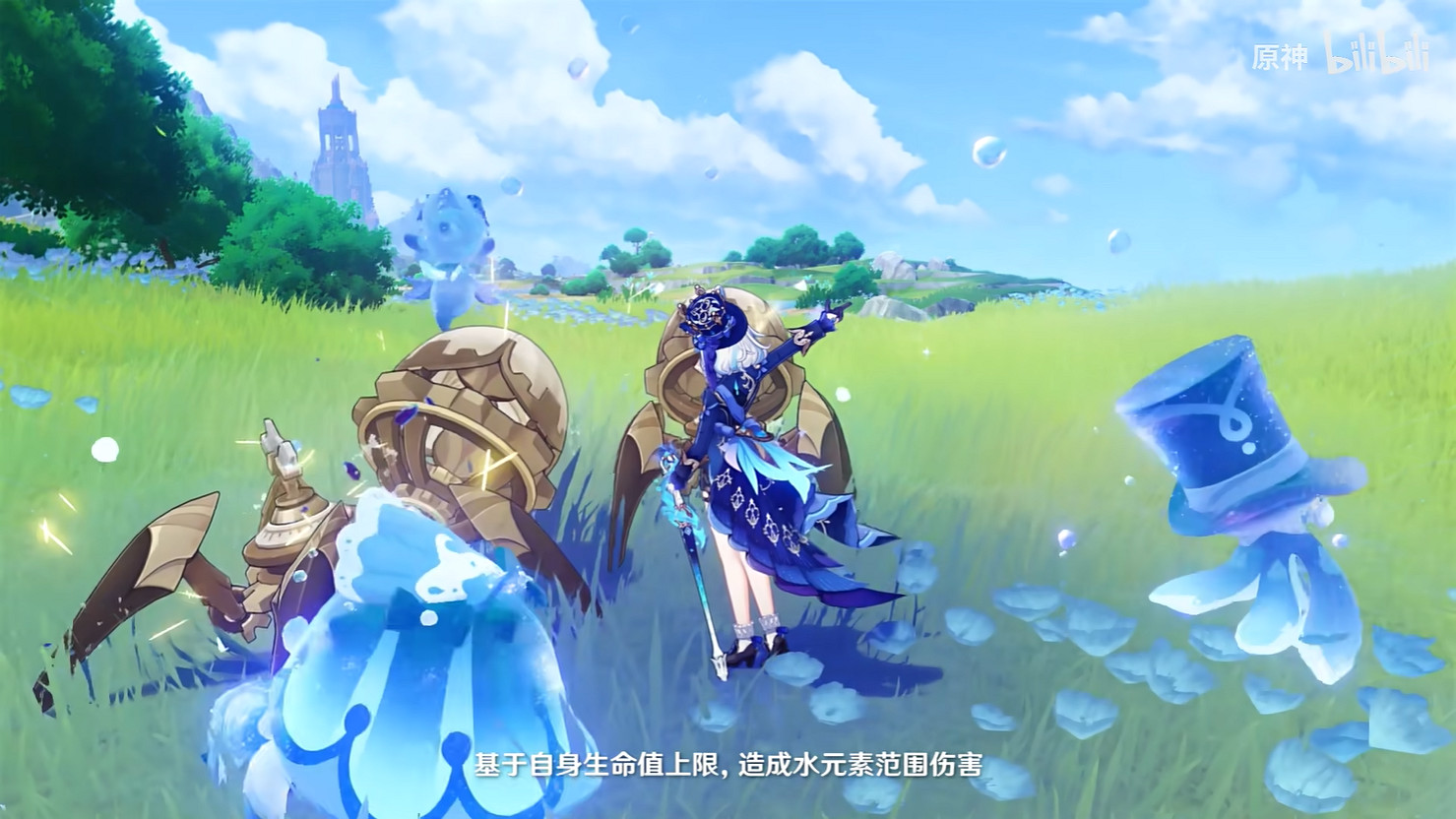 《原神》4.2版本更新 芙寧娜加入卡池!技能展示公開 《原神》4.2版本更新 芙寧娜加入卡池!技能展示公開