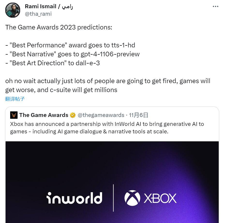Xbox與AI合作引多名遊戲從業者不滿:要被搶飯碗了? Xbox與AI合作引多名遊戲從業者不滿:要被搶飯碗了?