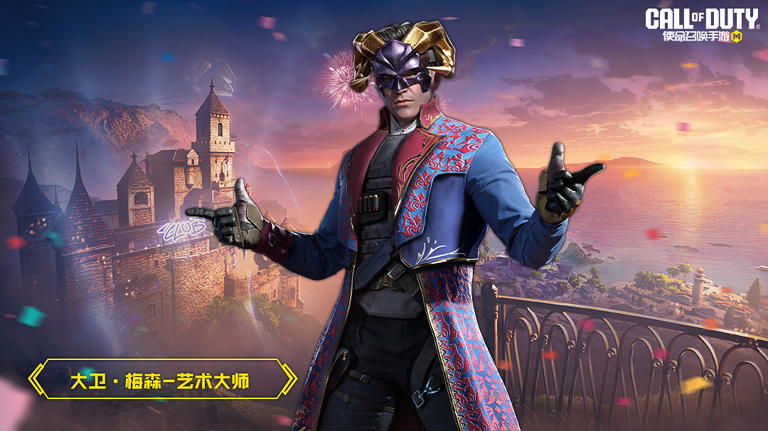 《決勝時刻:Mobile》S10賽季手冊2023 2023新賽季S10賽季手冊獎勵 《決勝時刻:Mobile》S10賽季手冊2023 2023新賽季S10賽季手冊獎勵