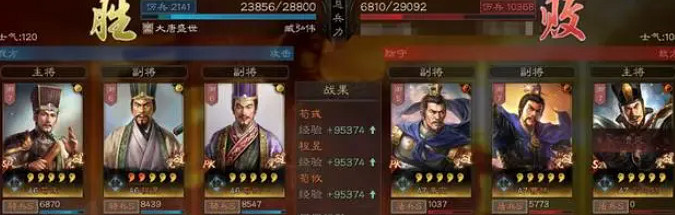 《三國志戰略版》上兵伐謀叔侄騎 SP荀彧SP郭嘉荀攸 《三國志戰略版》上兵伐謀叔侄騎 SP荀彧SP郭嘉荀攸