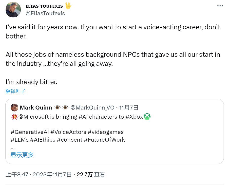 Xbox與AI合作引多名遊戲從業者不滿:要被搶飯碗了? Xbox與AI合作引多名遊戲從業者不滿:要被搶飯碗了?
