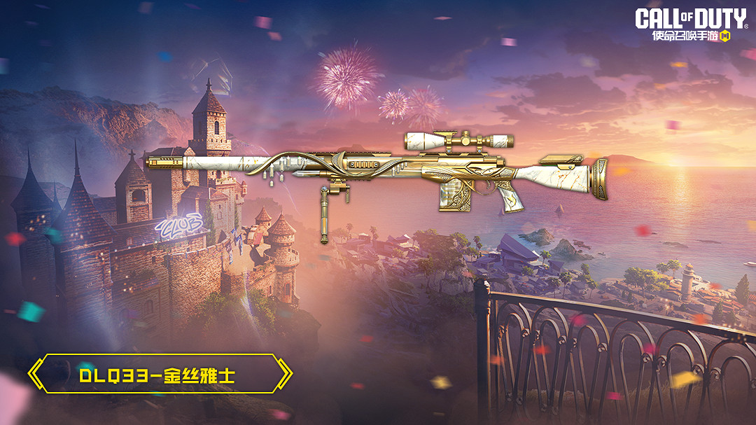 《決勝時刻:Mobile》S10賽季手冊2023 2023新賽季S10賽季手冊獎勵 《決勝時刻:Mobile》S10賽季手冊2023 2023新賽季S10賽季手冊獎勵