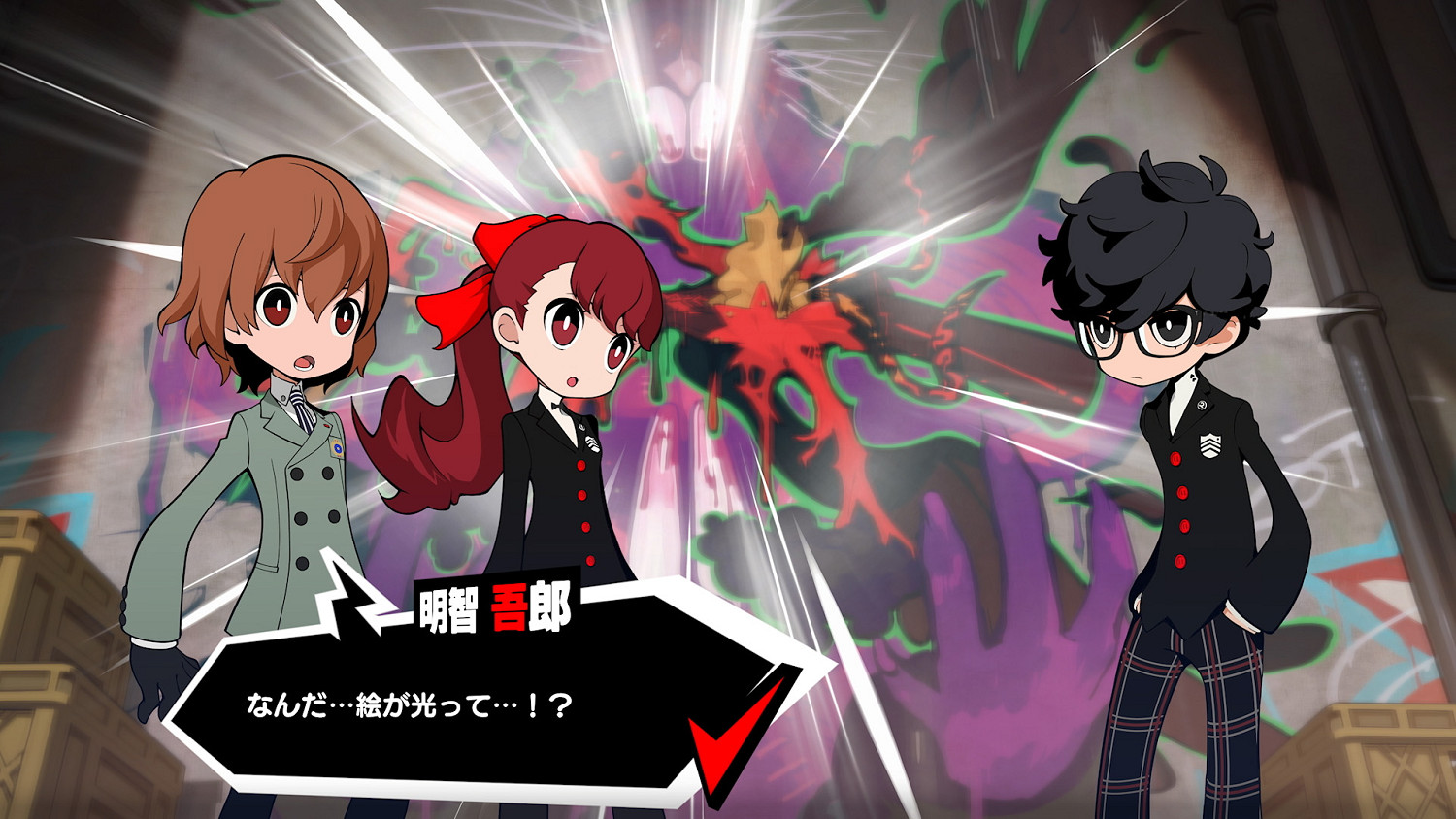 《女神異聞錄5 戰略版》追加章節DLC“Repaint Your Heart”詳情公布