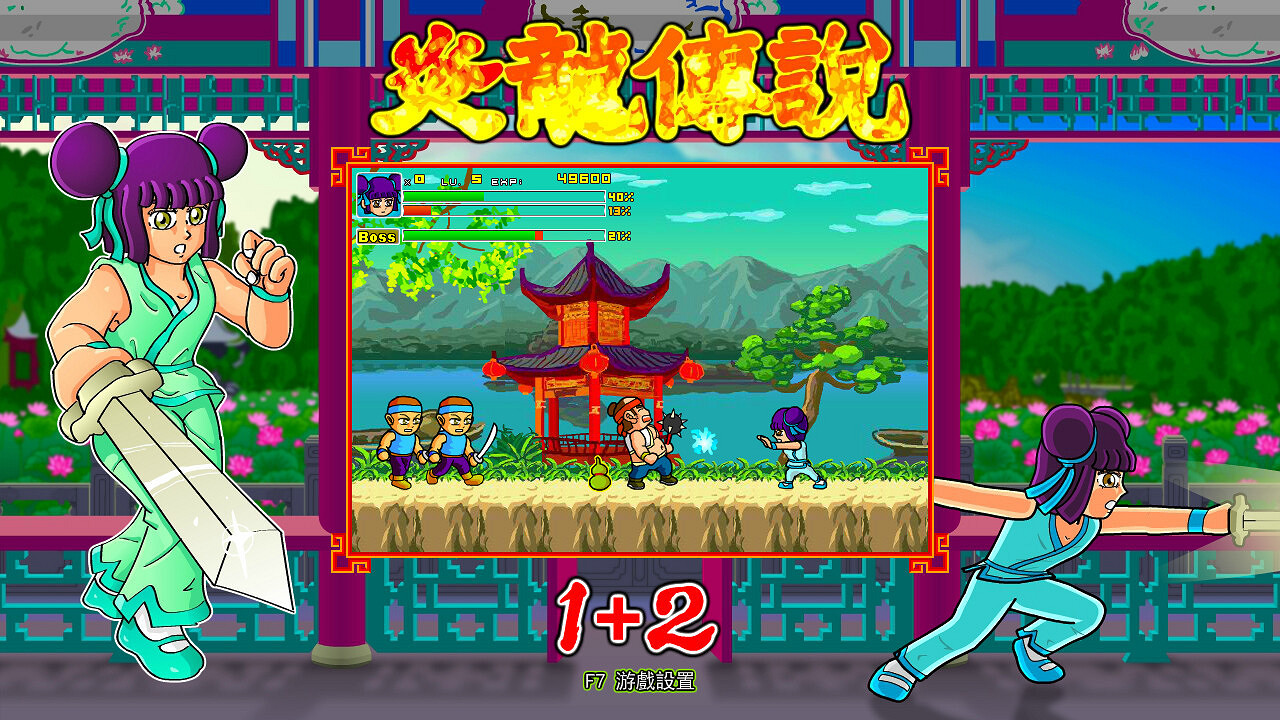 《炎龍傳說1+2》Steam頁面上線 發售日期待定 《炎龍傳說1+2》Steam頁面上線 發售日期待定