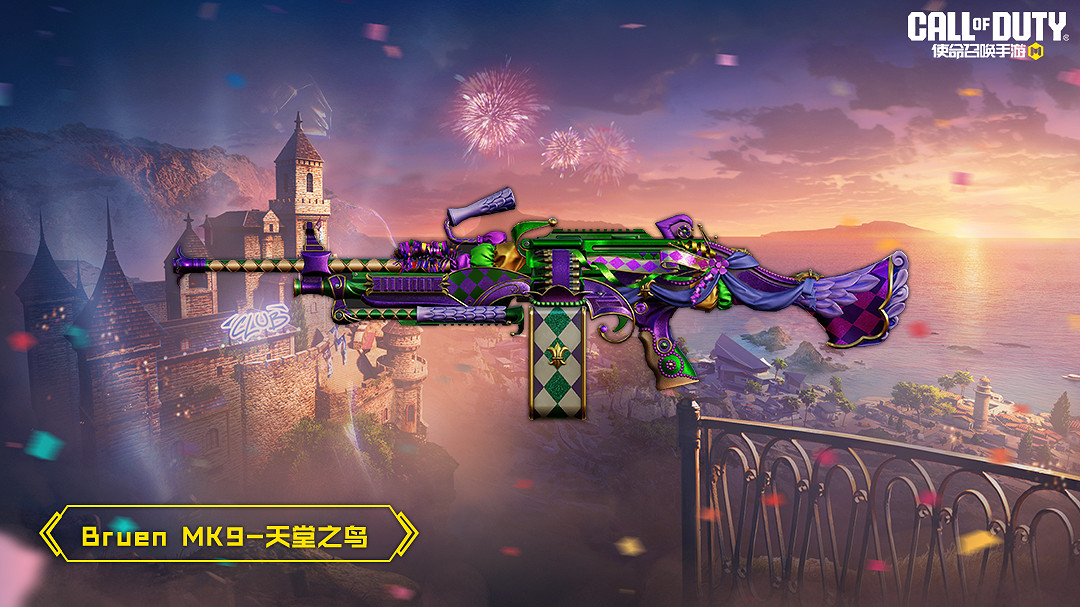 《決勝時刻:Mobile》S10賽季手冊2023 2023新賽季S10賽季手冊獎勵 《決勝時刻:Mobile》S10賽季手冊2023 2023新賽季S10賽季手冊獎勵