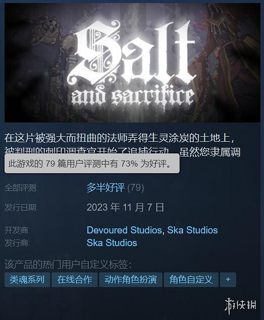 晚報:曝R星本周公布《GTA6》 日本上半年熱門遊戲