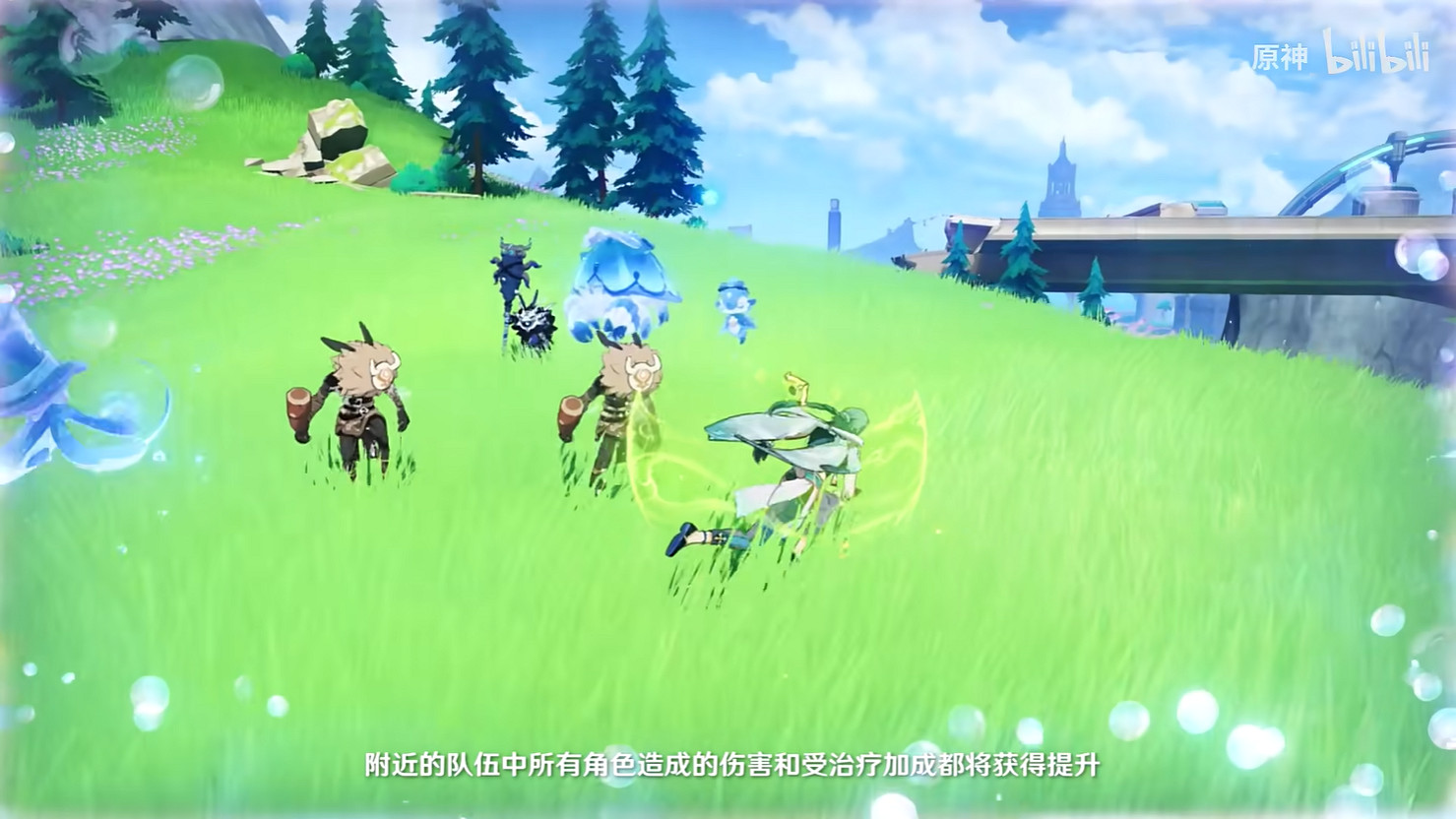 《原神》4.2版本更新 芙寧娜加入卡池!技能展示公開 《原神》4.2版本更新 芙寧娜加入卡池!技能展示公開