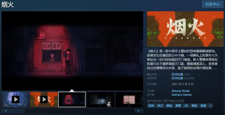 恐怖遊戲什麽元素最嚇人?微積分！