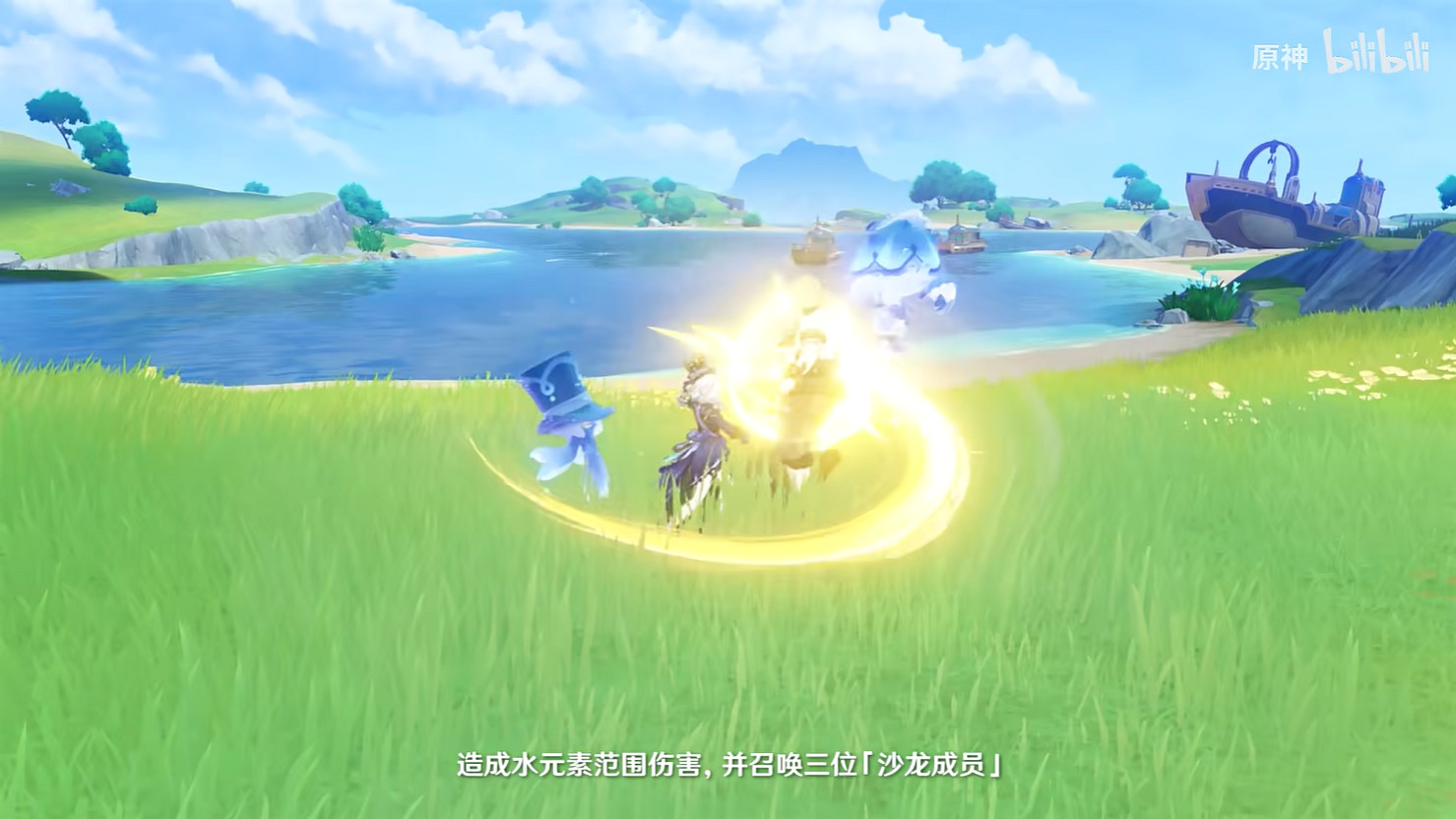 《原神》4.2版本更新 芙寧娜加入卡池!技能展示公開 《原神》4.2版本更新 芙寧娜加入卡池!技能展示公開