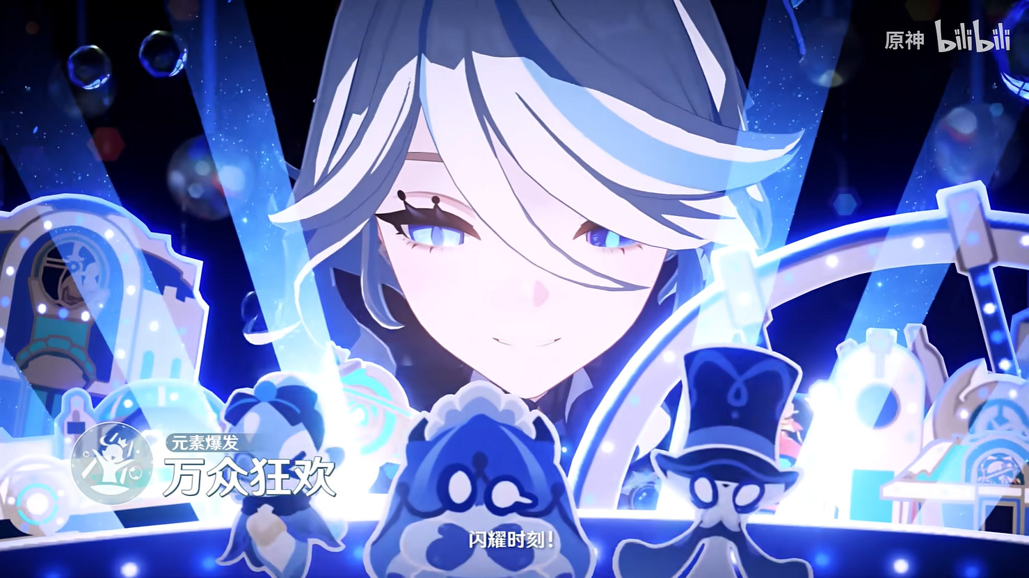 《原神》4.2版本更新 芙寧娜加入卡池!技能展示公開 《原神》4.2版本更新 芙寧娜加入卡池!技能展示公開