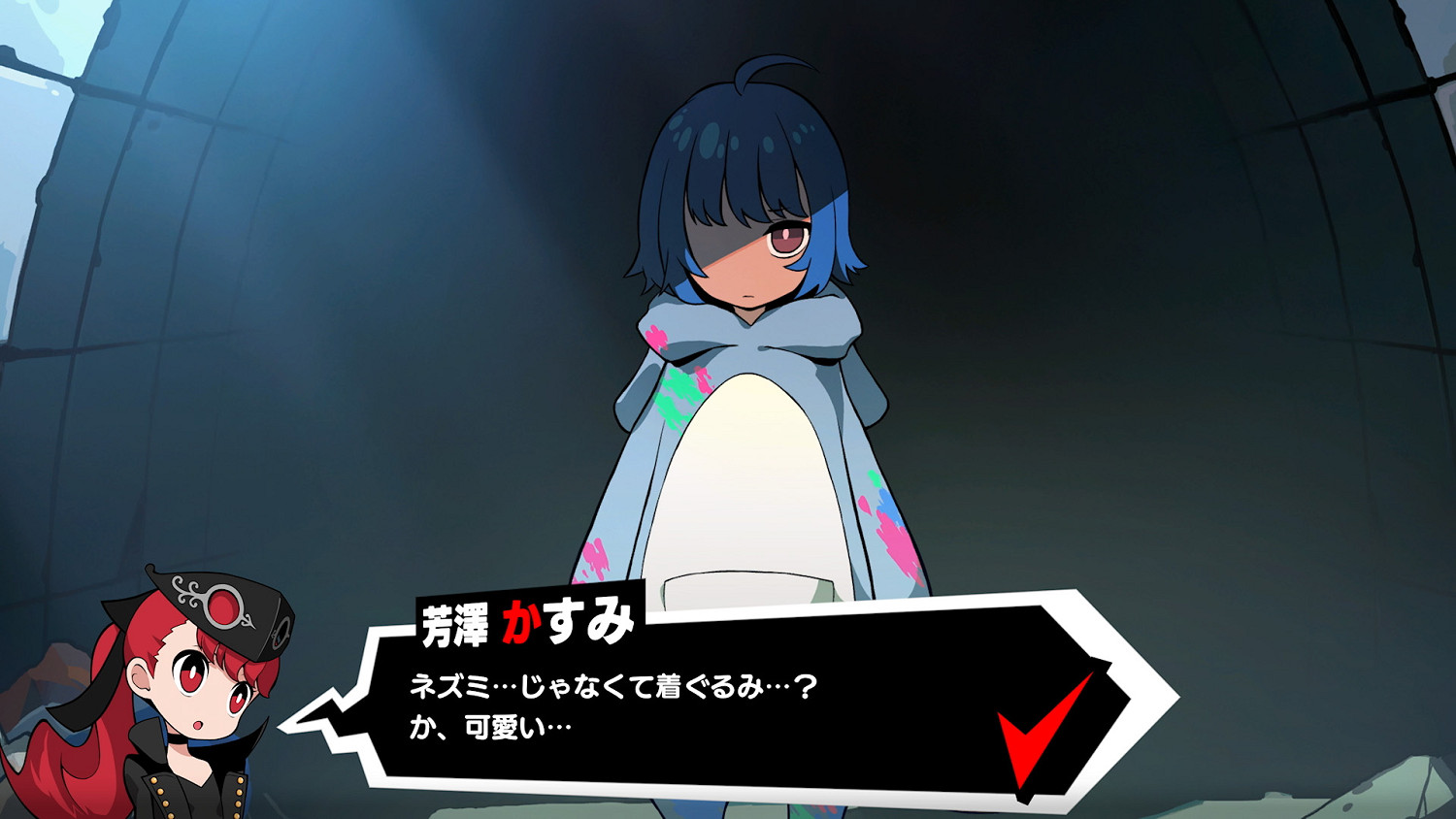 《女神異聞錄5 戰略版》追加章節DLC“Repaint Your Heart”詳情公布