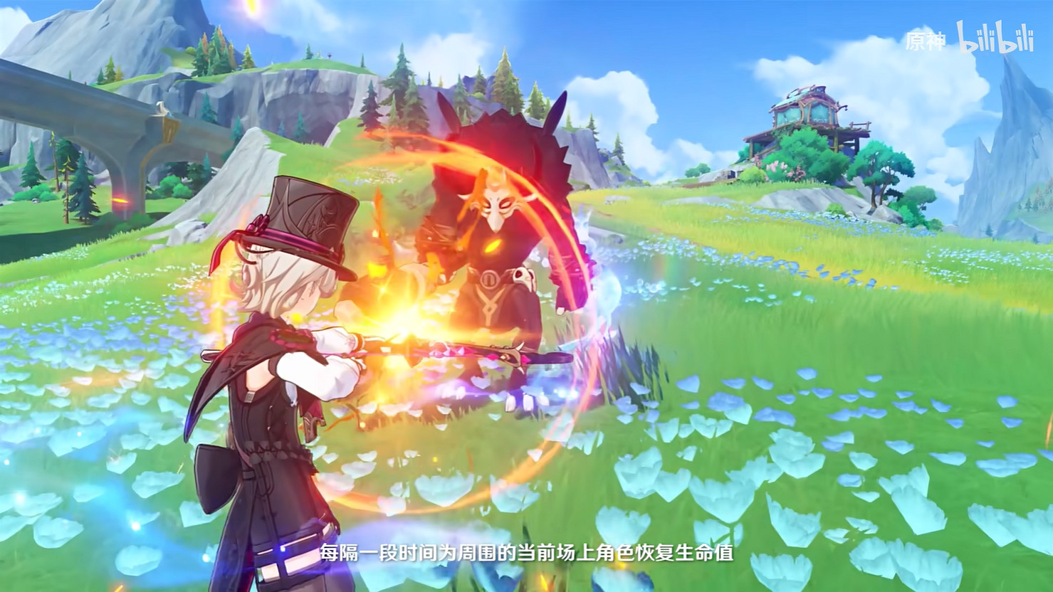 《原神》4.2版本更新 芙寧娜加入卡池!技能展示公開 《原神》4.2版本更新 芙寧娜加入卡池!技能展示公開