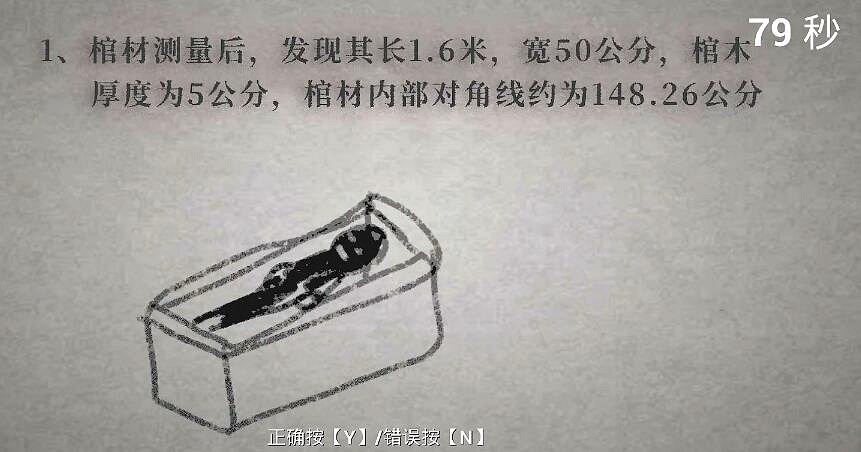 恐怖遊戲什麽元素最嚇人?微積分！