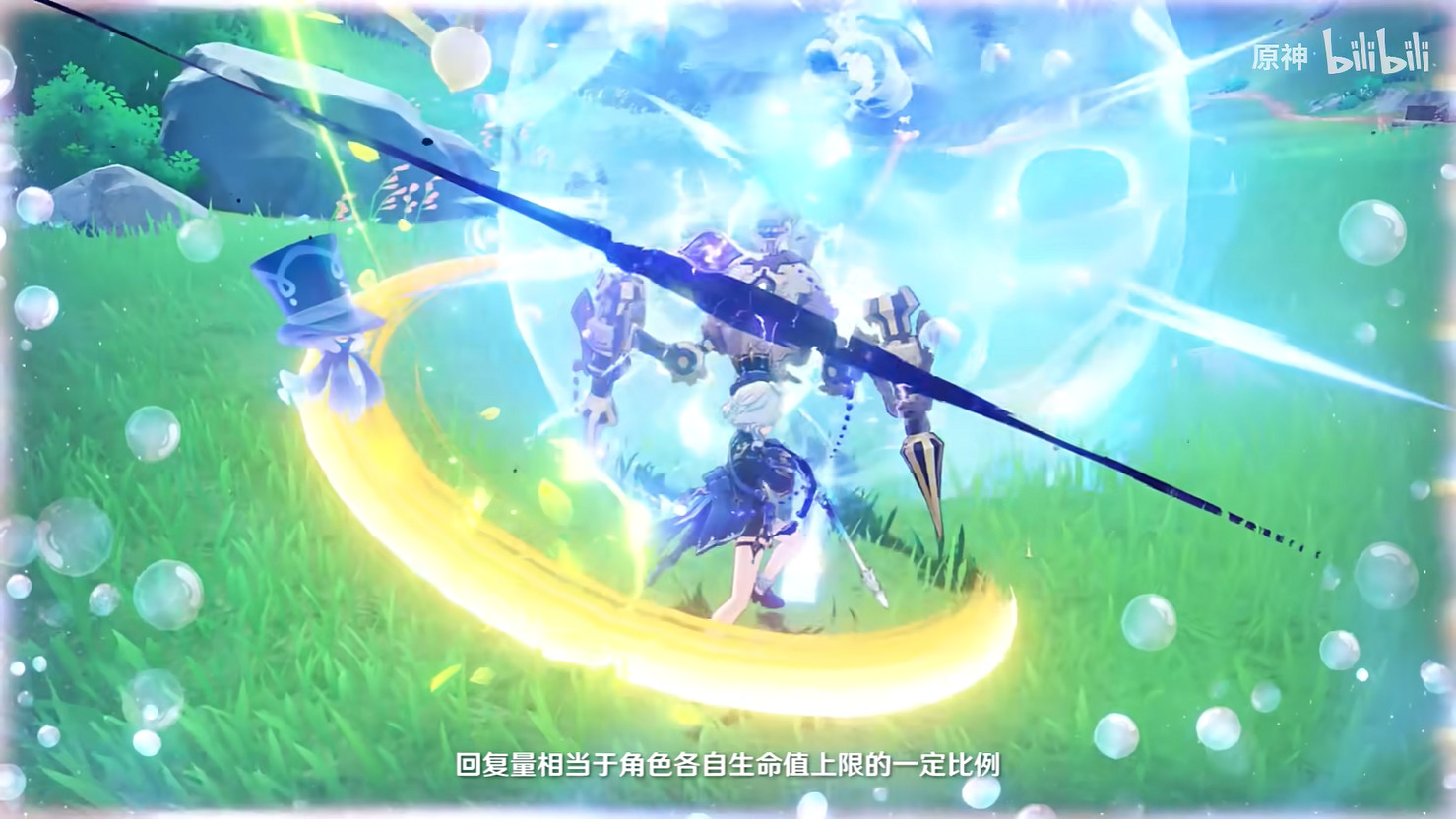 《原神》4.2版本更新 芙寧娜加入卡池!技能展示公開 《原神》4.2版本更新 芙寧娜加入卡池!技能展示公開