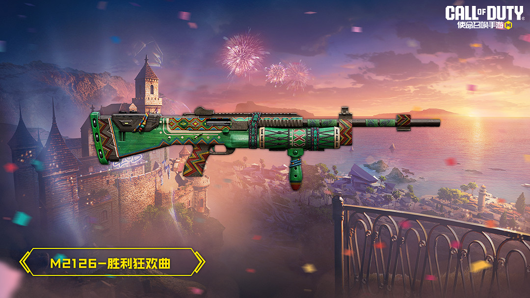 《決勝時刻:Mobile》S10賽季手冊2023 2023新賽季S10賽季手冊獎勵 《決勝時刻:Mobile》S10賽季手冊2023 2023新賽季S10賽季手冊獎勵