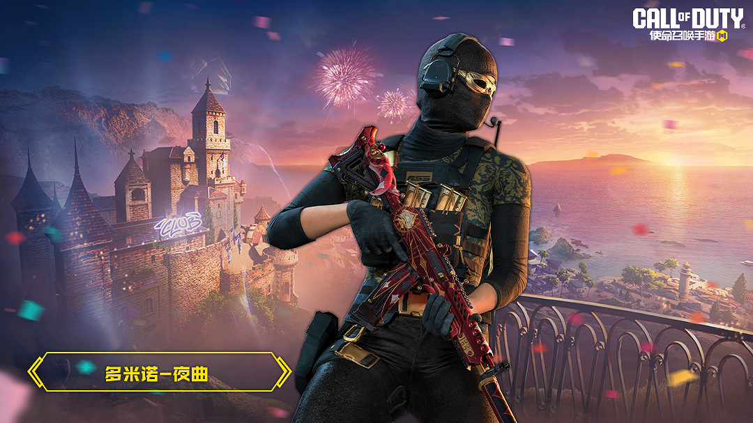 《決勝時刻:Mobile》S10賽季手冊2023 2023新賽季S10賽季手冊獎勵 《決勝時刻:Mobile》S10賽季手冊2023 2023新賽季S10賽季手冊獎勵