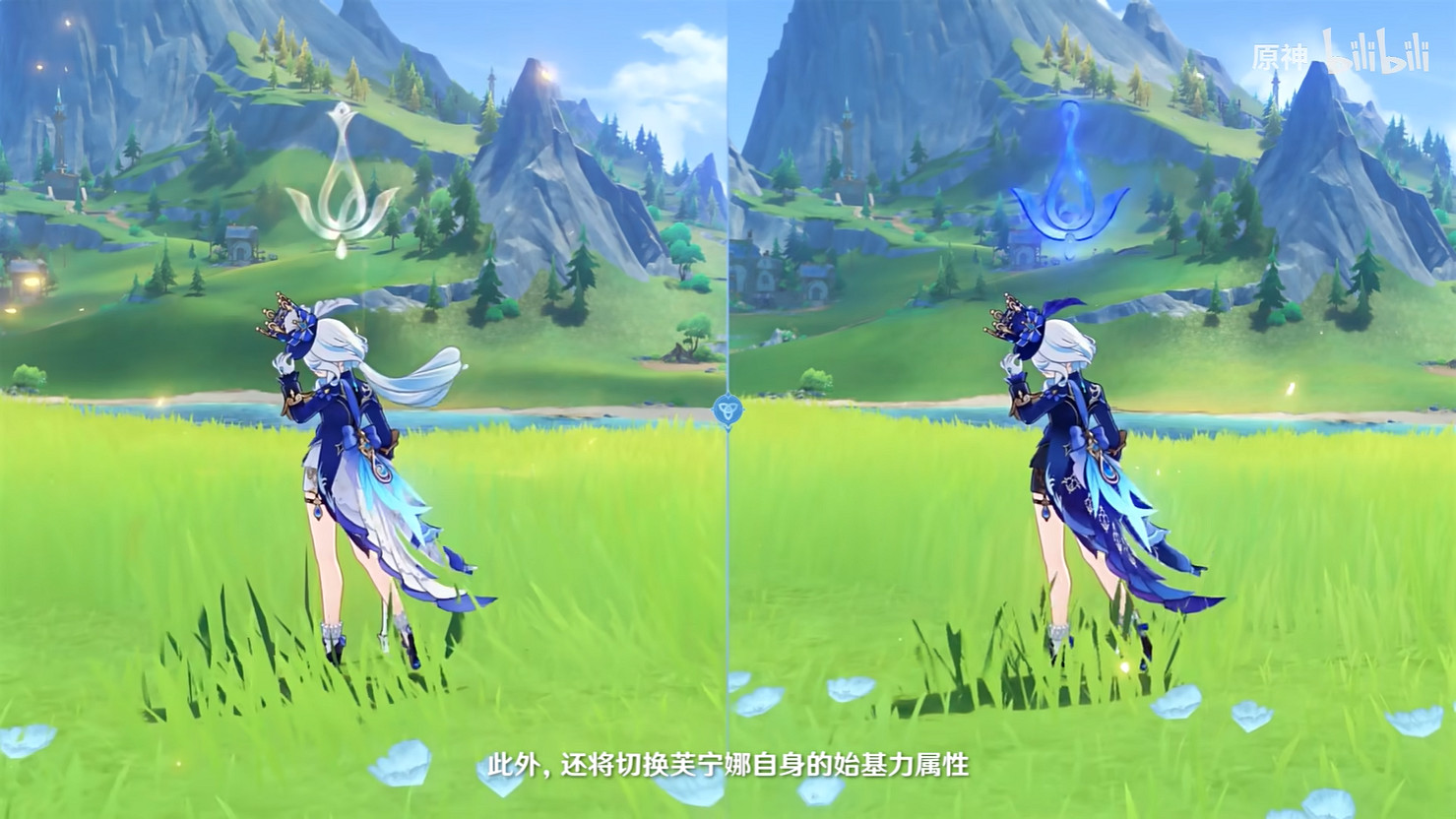 《原神》4.2版本更新 芙寧娜加入卡池!技能展示公開 《原神》4.2版本更新 芙寧娜加入卡池!技能展示公開