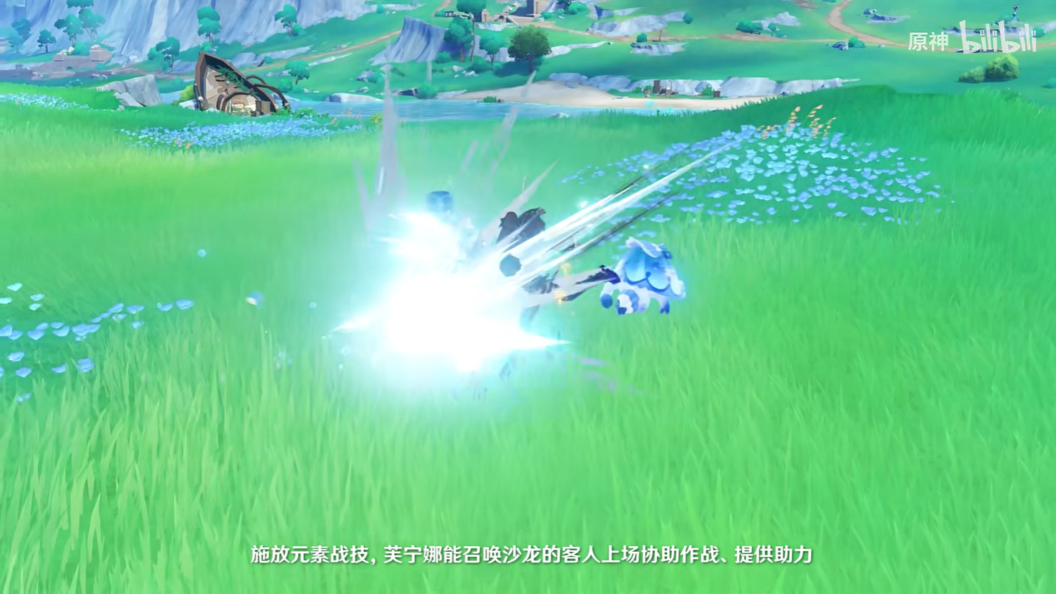 《原神》4.2版本更新 芙寧娜加入卡池!技能展示公開 《原神》4.2版本更新 芙寧娜加入卡池!技能展示公開