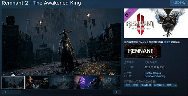 人氣動作冒險遊戲《遺跡2》首個DLC今日上架Steam平台 人氣動作冒險遊戲《遺跡2》首個DLC今日上架Steam平台