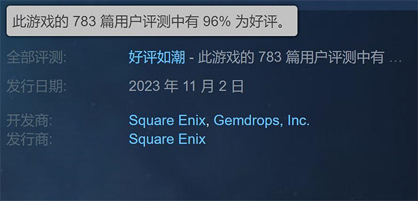 好評不斷!《星海:第二個故事R》媒體讚譽圖公開 好評不斷!《星海:第二個故事R》媒體讚譽圖公開