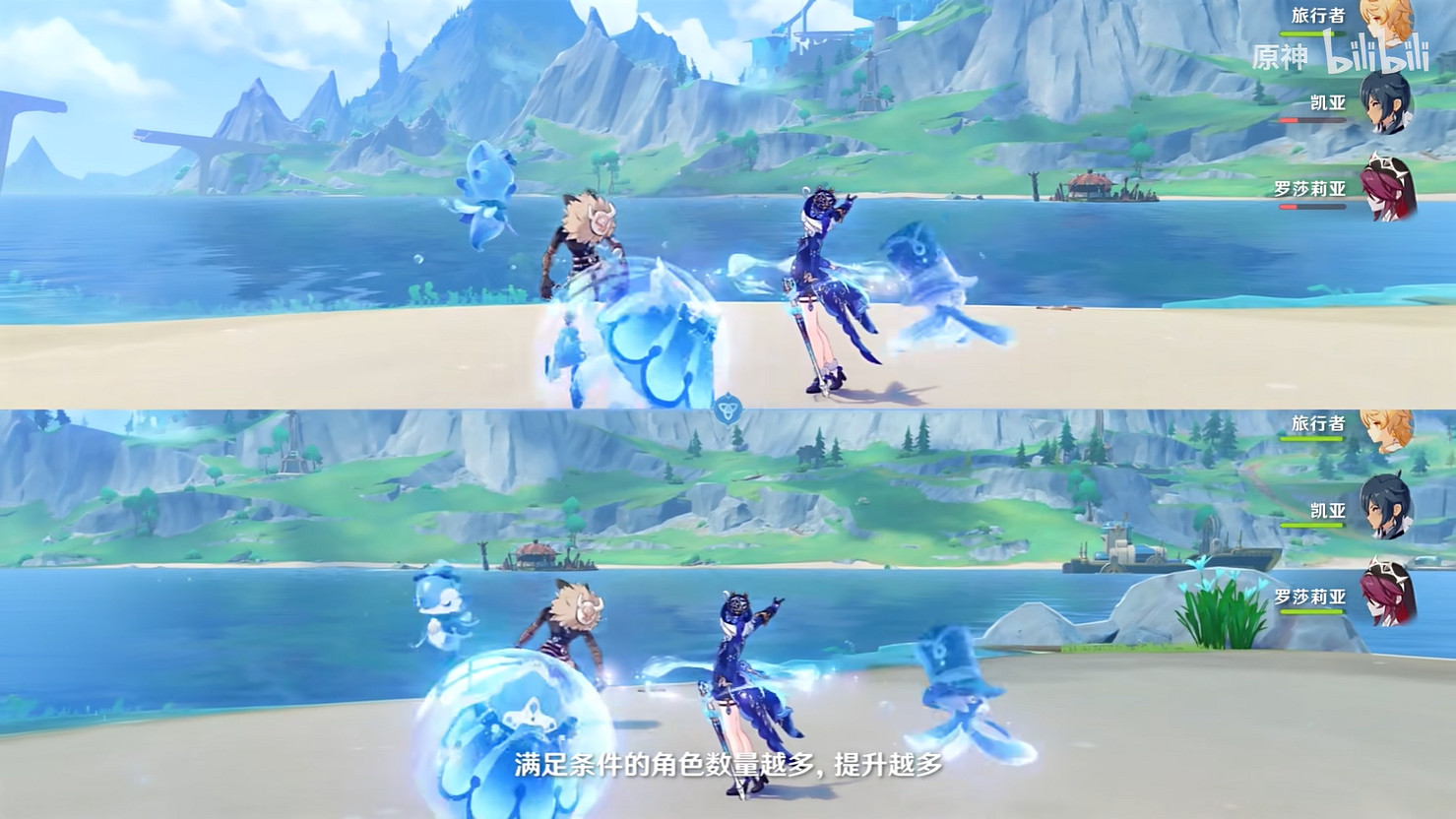 《原神》4.2版本更新 芙寧娜加入卡池!技能展示公開 《原神》4.2版本更新 芙寧娜加入卡池!技能展示公開