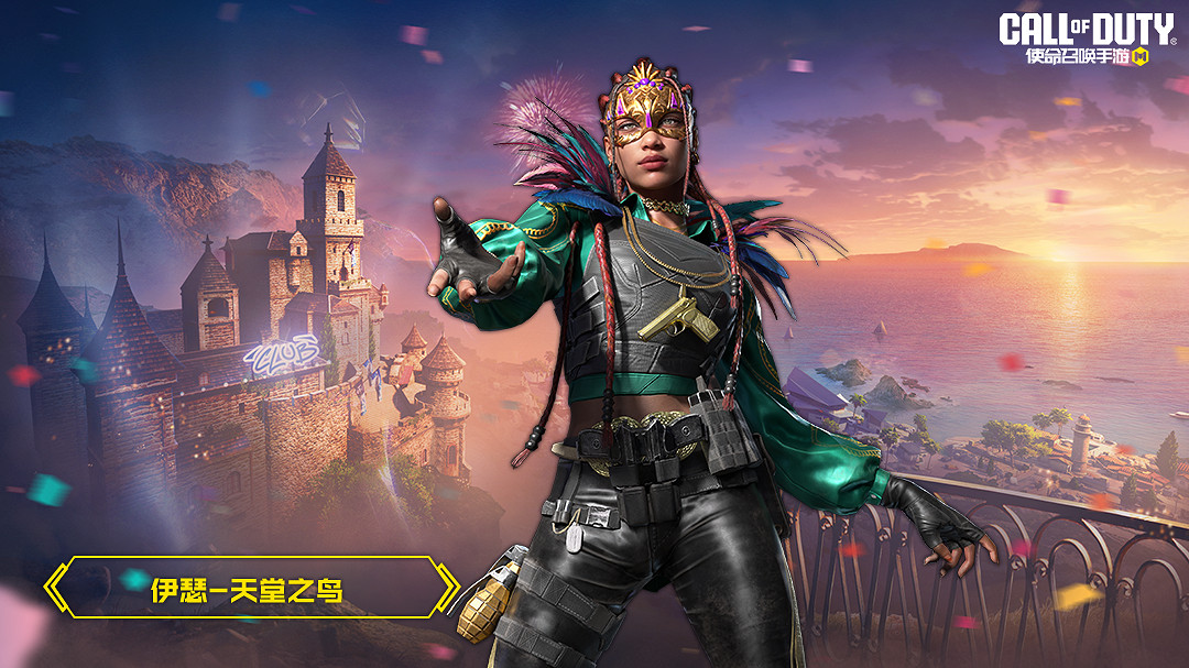 《決勝時刻:Mobile》S10賽季手冊2023 2023新賽季S10賽季手冊獎勵 《決勝時刻:Mobile》S10賽季手冊2023 2023新賽季S10賽季手冊獎勵