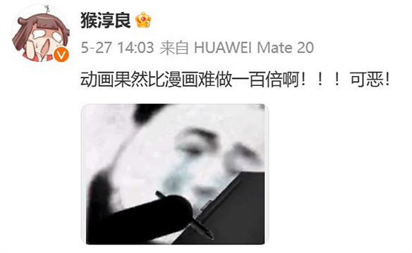 一家原創漫畫公司,做了部近2億點擊量的中國大陸研發動畫 一家原創漫畫公司,做了部近2億點擊量的中國大陸研發動畫