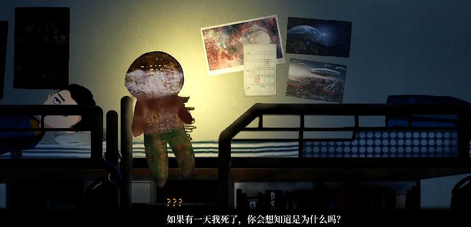 恐怖遊戲什麽元素最嚇人?微積分！