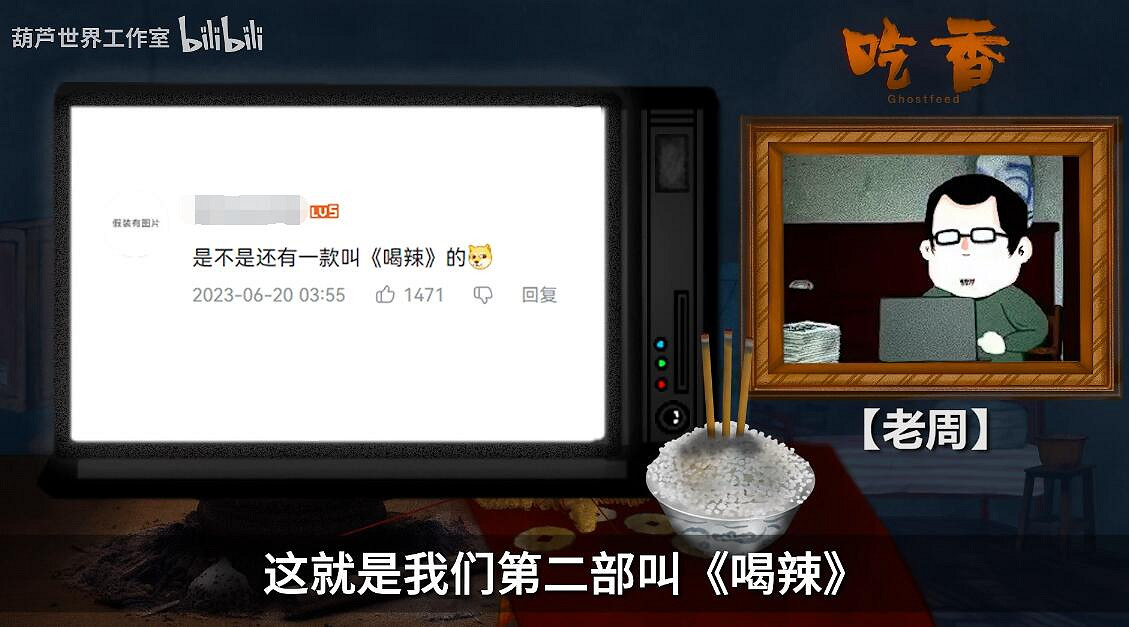 恐怖遊戲什麽元素最嚇人?微積分！